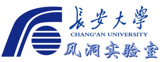 长安大学风洞实验室